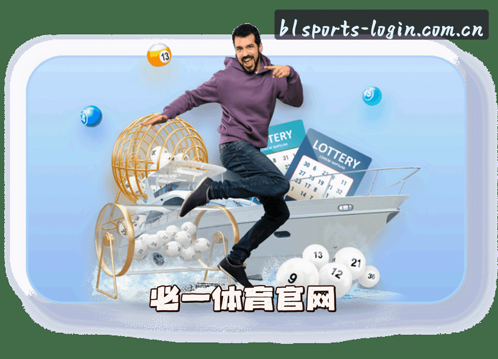 BYS | 必一体育·官方网站